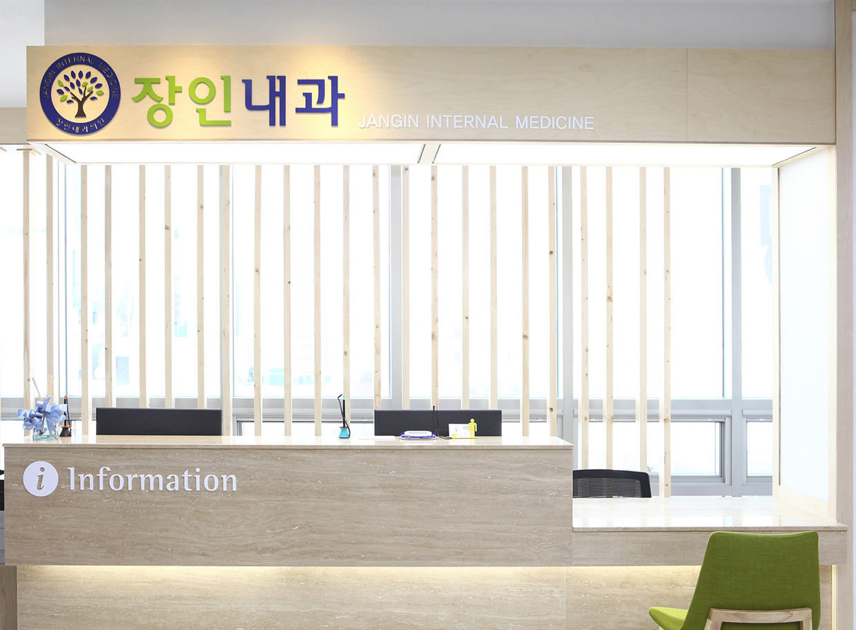 03_접수대1.png